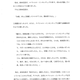 Image for article titled Here's The Documented Evidence Itagaki Submitted Against Tecmo